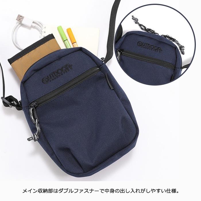 ȥɥץ ߥ˥ ķ OUTDOOR PRODUCTS 62310