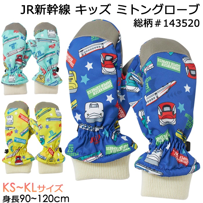 美品⭐︎ネネットダークグリーン ミトン手袋モチーフワークパンツgarçon好き m54670988529_1.jpg?1732349056