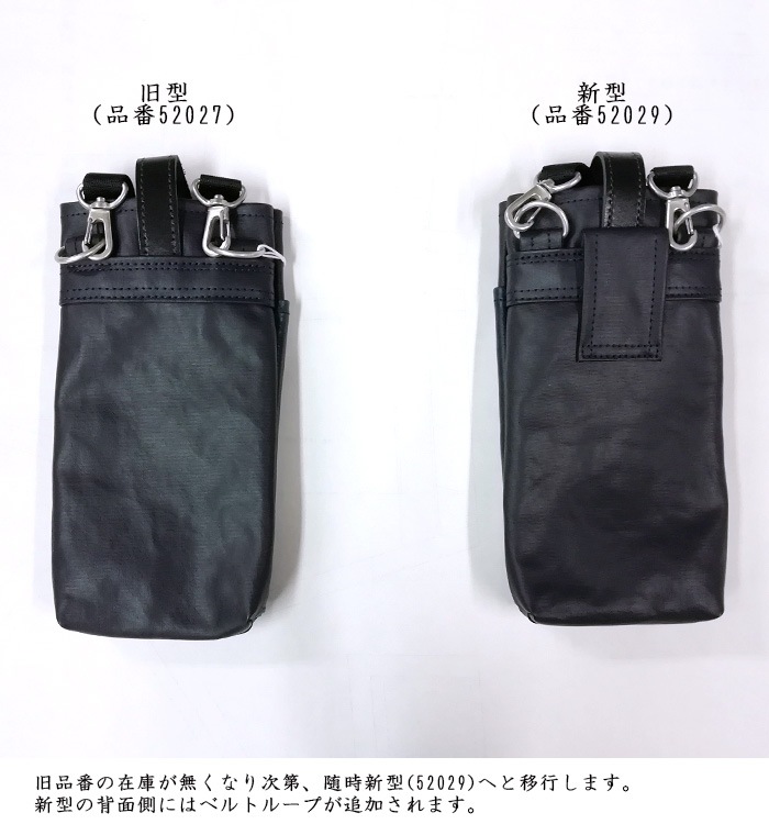 ���ƥå����� ���ۡߵ��� ������åȥݡ��� �ߥ˥������� ������ ˭���� ���������٥���դ� 52029(��52027) stitch-on ���ۥ��ޥۼ�Ǽ��