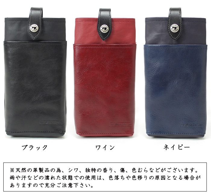 ���ƥå����� ���ۡߵ��� ������åȥݡ��� �ߥ˥������� ������ ˭���� ���������٥���դ� 52029(��52027) stitch-on ���ۥ��ޥۼ�Ǽ��