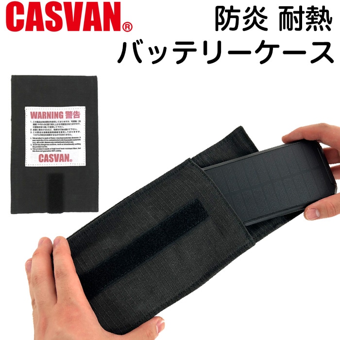 �ɲ������Ǻ��Ȥä���ǳ��Х���Хåƥ꡼�ѥݡ��� CASVAN �Хåƥ꡼������ �Хåƥ꡼ȯǮȯ�л��ˡ����Ϥؤα�ơ�Ǯ�ﳲ���ޤ��� �ɱ� ��Ǯ������