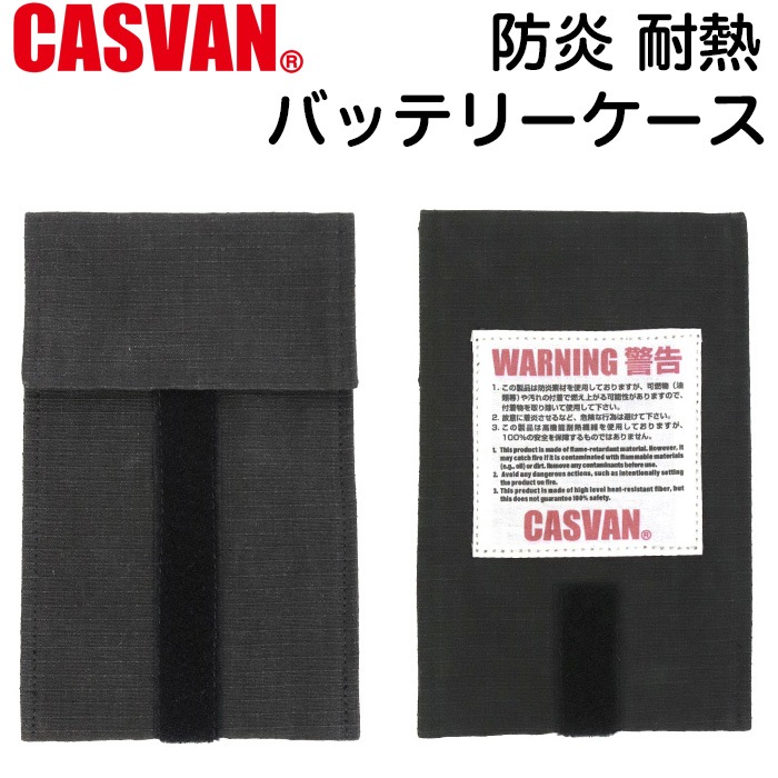 �ɲ������Ǻ��Ȥä���ǳ��Х���Хåƥ꡼�ѥݡ��� CASVAN �Хåƥ꡼������ �Хåƥ꡼ȯǮȯ�л��ˡ����Ϥؤα�ơ�Ǯ�ﳲ���ޤ��� �ɱ� ��Ǯ������