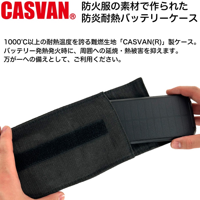 �ɲ������Ǻ��Ȥä���ǳ��Х���Хåƥ꡼�ѥݡ��� CASVAN �Хåƥ꡼������ �Хåƥ꡼ȯǮȯ�л��ˡ����Ϥؤα�ơ�Ǯ�ﳲ���ޤ��� �ɱ� ��Ǯ������