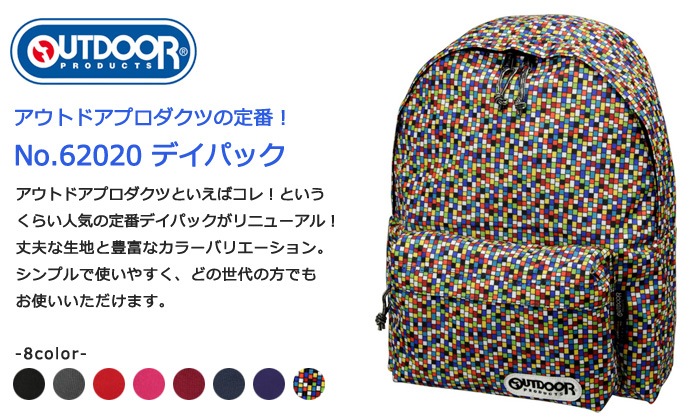 ���å� �����ȥɥ� OUTDOOR 62020 �ǥ��Хå� ���å����å� ��͵��Υ����ȥɥ��ץ������� ���֥������Υ��å����å��ڥ����奢��Хå�/�Хå�/��/�̳�/�Ҷ�/����˥�/��­/������/�����/�⹻����(����������̵��/�������)