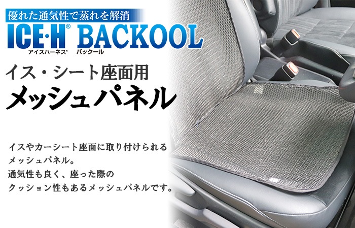   åѥͥ Хå BACKOOL ϡͥ