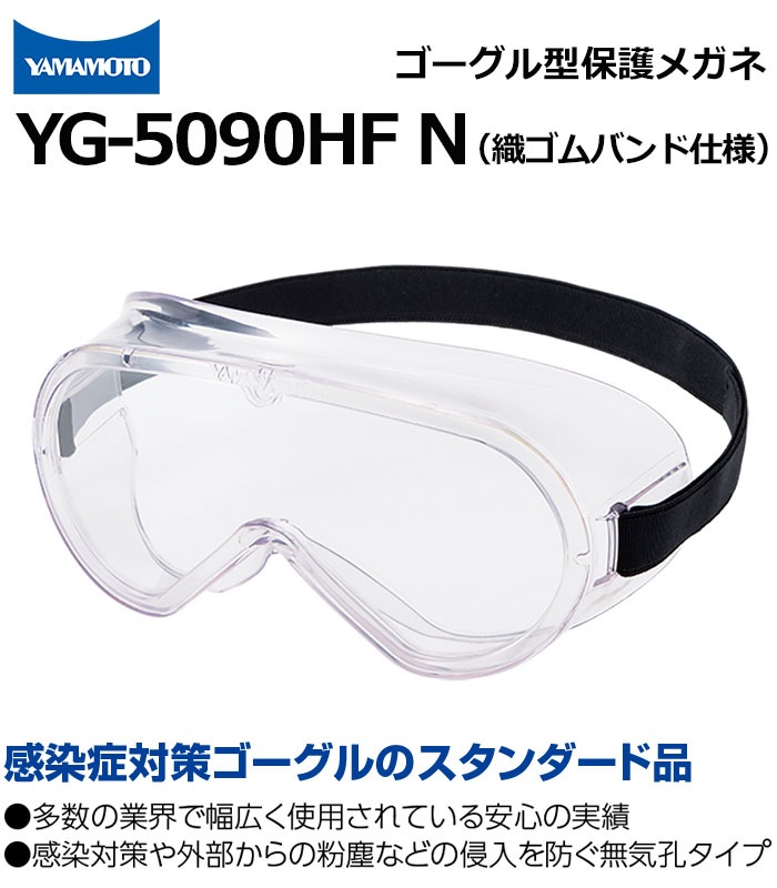 �������뷿�ݸ�᤬�� ������Х�ɻ��� YG-5090HF N ̵���������� ���ܸ��ؤΥ�������