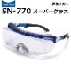 ���ܸ��� �ݸ�᤬�� �����С����饹(���ʻ��) SN-770