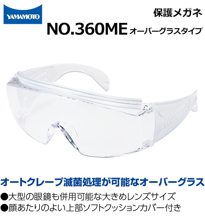 ���ܸ��� �ݸ�᤬�� �����С����饹(���ʻ��) NO.360ME