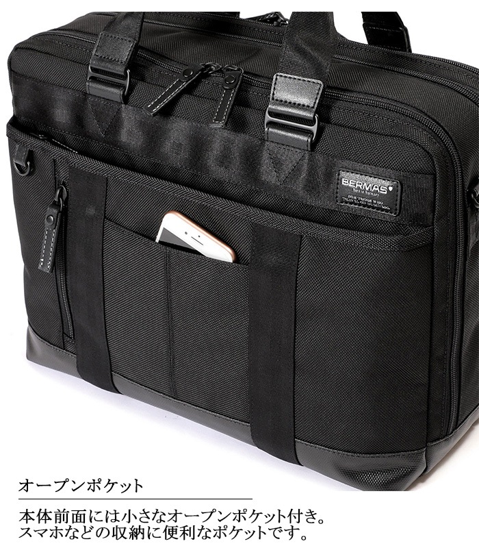 �С��ޥ� BERMAS BAUER3 60631 ���� 2�إ֥꡼�� �ӥ��ͥ��Хå�