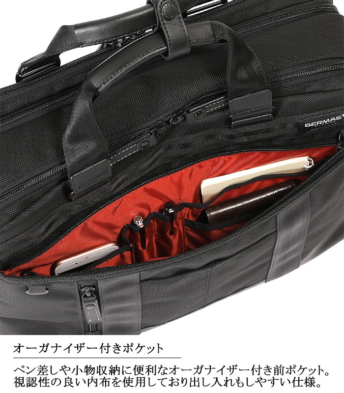 �С��ޥ� BERMAS BAUER3 60631 ���� 2�إ֥꡼�� �ӥ��ͥ��Хå�