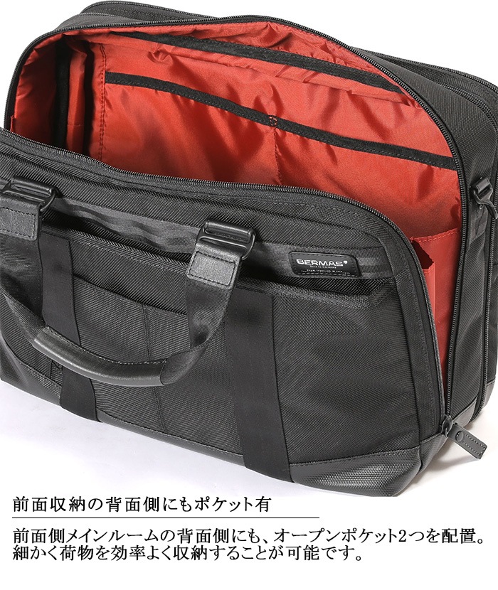 �С��ޥ� BERMAS BAUER3 60631 ���� 2�إ֥꡼�� �ӥ��ͥ��Хå�