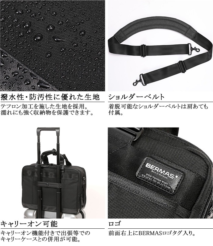 �С��ޥ� BERMAS BAUER3 60631 ���� 2�إ֥꡼�� �ӥ��ͥ��Хå�