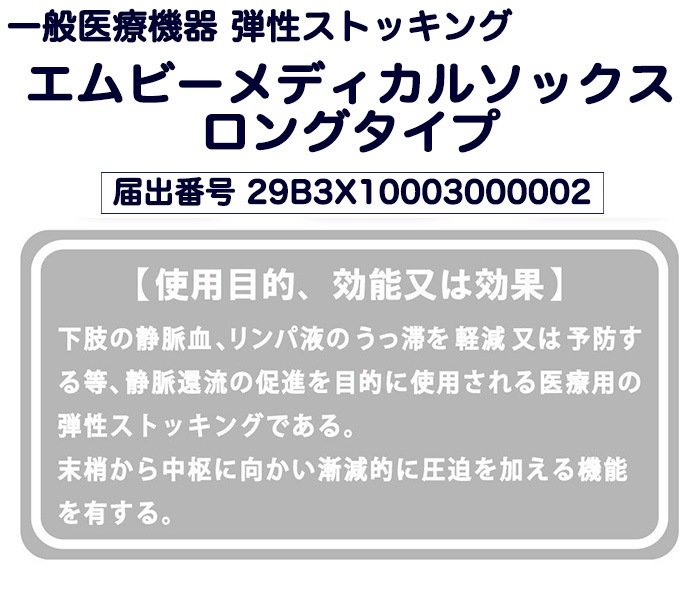 �������ȥå��� ���󥰥����� ������ ���̰��ŵ��� MB��ǥ����륽�å��� �Ҥ��� 1­(ξ­)