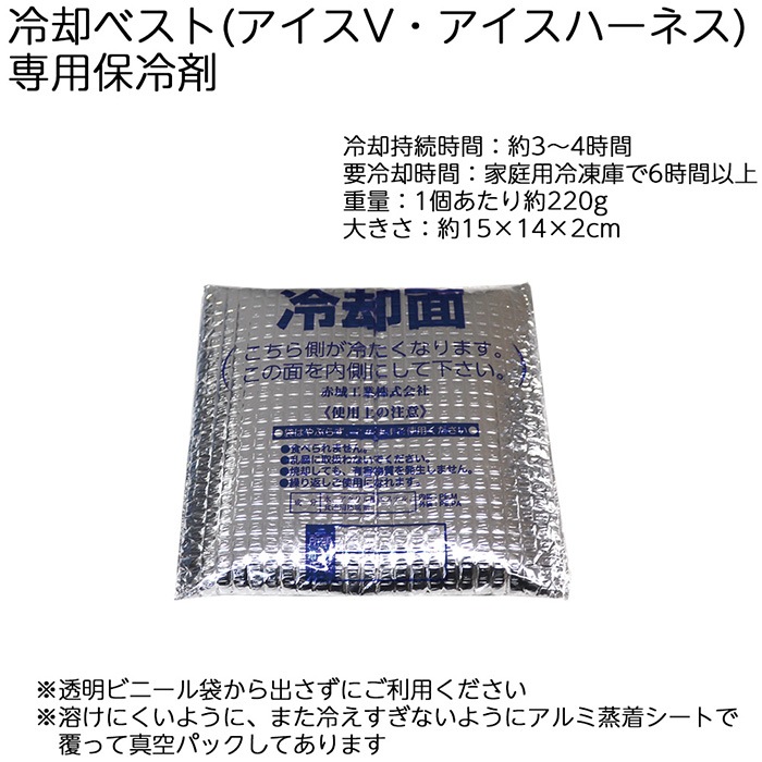 �뤵�к� Ǯ����к����å� �򴹡�ͽ���� �������ѥå� ñ��(�Х�) ��ѥ٥��� ������V���������ϡ��ͥ����ѡ������/��Ѻ�/ɹ/Ǯ����к���