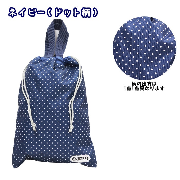 ���塼���ʥå� ���å� OUT502 �����ȥɥ��ץ������� OUTDOOR