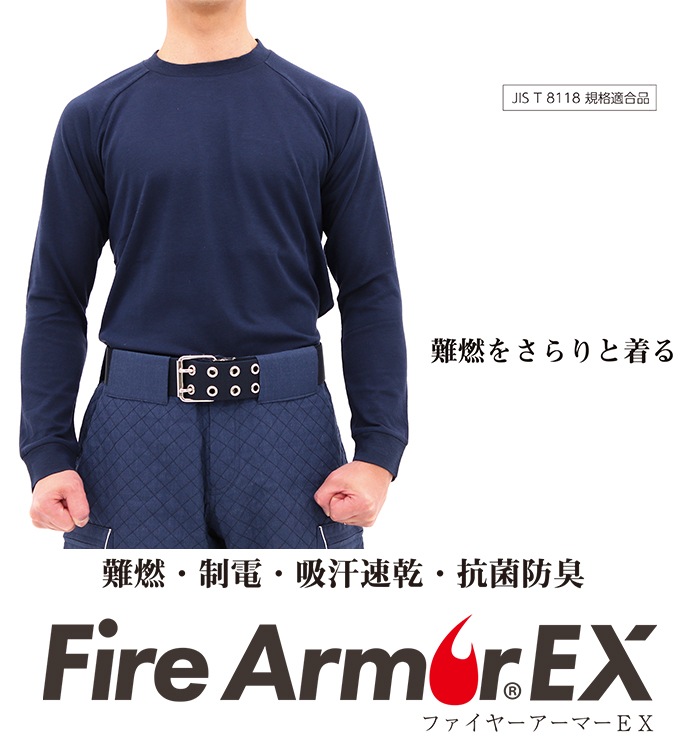 ��ǳT����� �ե����䡼�����ޡ�EX Ĺµ ���󥰥��꡼�� ��ǳ ���� �۴�®�� �����ɽ�