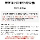 ƹ�٥�ȷ� ���������Ѵ�� ������ ��󥿥å��Хå��뼰 �����ʥߥå������ץ��塼�ַ� ���亮��å����֥����С��դ� OT-FR3N-BL ��������/TITAN ���󥳡�