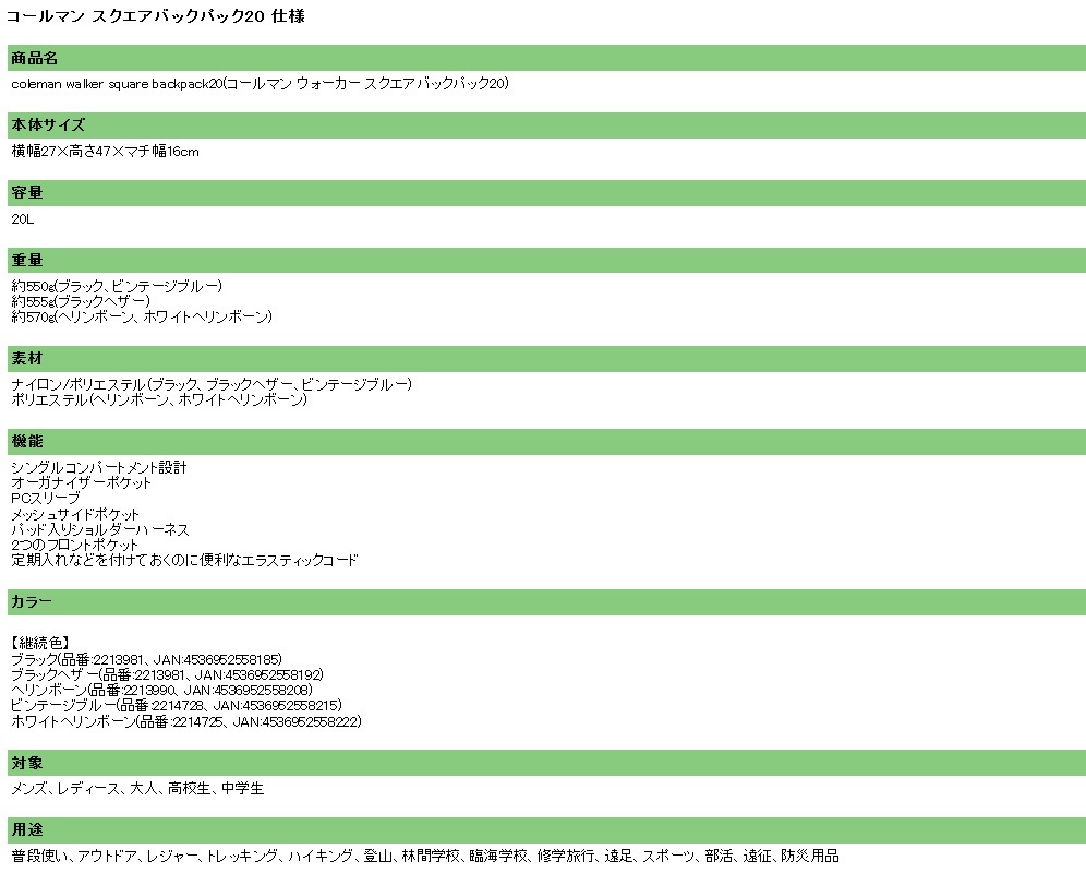 �㿧����������̵������å� 20L �ܥå��������å� ����� �⹻�� �̳� ������ޥ� ���������� ���������Хå��ѥå�