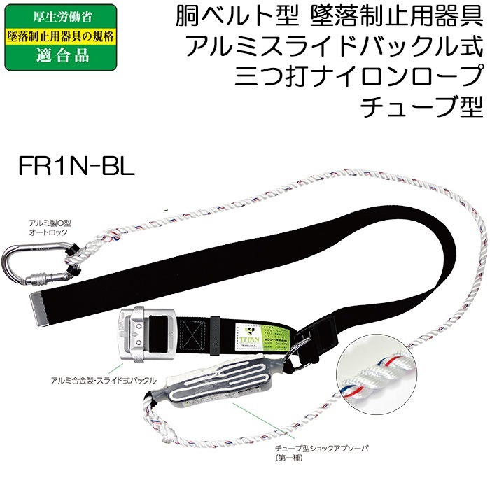 ƹ�٥�ȷ� ���������Ѵ�� ������ ����ߥ��饤�ɥХå��뼰 �����Ǥ��ʥ���������� ���塼�ַ� ���亮��å����֥����С��դ� FR1N-BL ��������/TITAN ���󥳡�