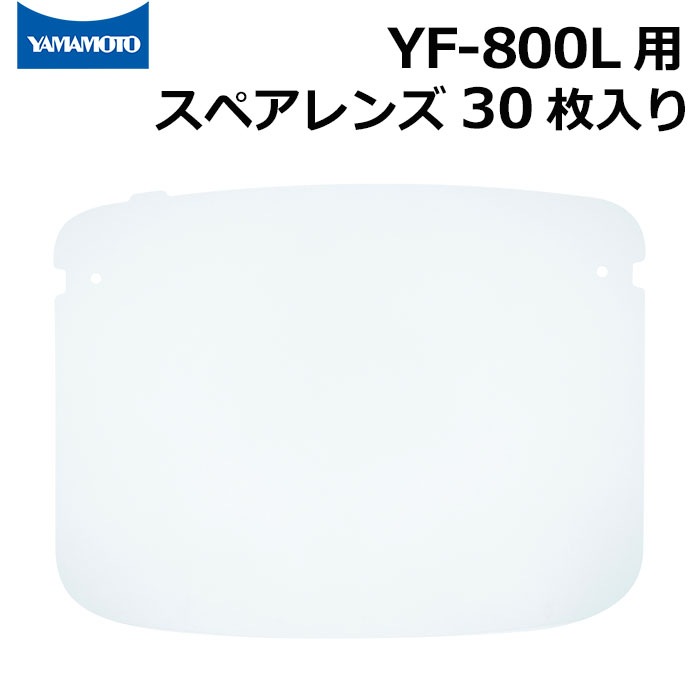 ���ܸ��� YF-800L �ե�����������ɥ��饹�� ���ڥ���� 30������ �����ߤ᥿����