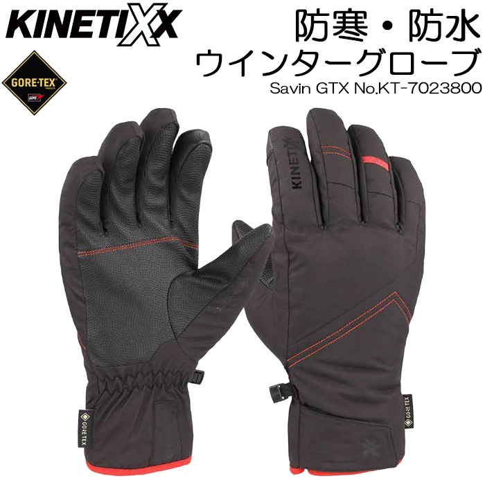 �ɴ� �ɿ� �����ƥå��� ���� �����󥿡��������� KINETIXX Savin GTX No.KT-7023800 ���ͥƥ��å��� ��������