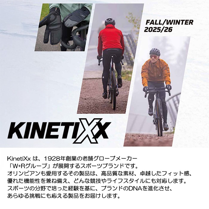 �ɴ� �ɿ� �����ƥå��� ���� �����󥿡��������� KINETIXX Savin GTX No.KT-7023800 ���ͥƥ��å��� ��������
