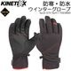 �ɴ� �ɿ� �����ƥå��� ���� �����󥿡��������� KINETIXX Savin GTX No.KT-7023800 ���ͥƥ��å��� ��������