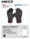 �ɴ� �ɿ� �����ƥå��� ���� �����󥿡��������� KINETIXX Savin GTX No.KT-7023800 ���ͥƥ��å��� ��������