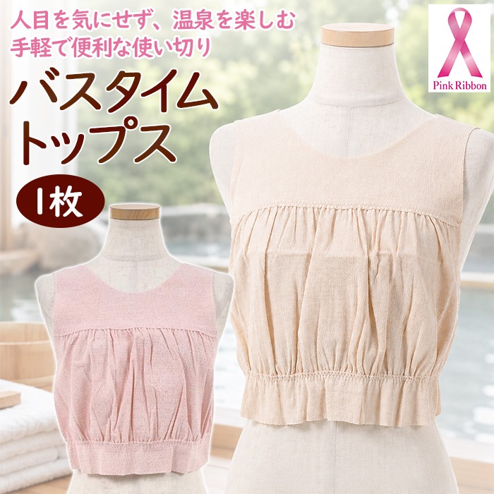 �Х�������ȥåץ� ������ 1�� ñ�� ������ ����� ������ ���С� ���� ���� M〜LL �Ȥ��ڤ�