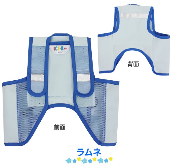 こども用 暑さ対策 熱中症対策グッズ 冷却ベスト アイスハーネス キッズ 本体のみ 保冷剤なし すべての商品 Ak Select本店 赤城工業株式会社