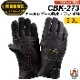 PROHANDS �ץ��ϥ� ���ɼ��� �ɲм��� CBK-273 ������쥶�����ɿ��ɲм��� 2017�����ɥ饤���б� JFCE����Aǧ�꾦��