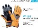 PROHANDS �ץ��ϥ� ����߽��Ѽ��� WN-330 �������ѥ�������