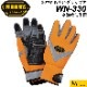 PROHANDS �ץ��ϥ� ����߽��Ѽ��� WN-330 �������ѥ�������