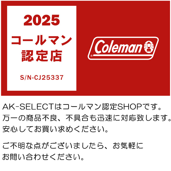 ������ޥ� 2WAY�����������ǥ��꡼�ȡ��� Coleman ����20L �ȡ��ȥХå� ���������Хå� �ޥ������Хå�