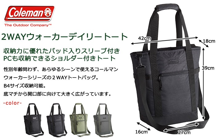 ������ޥ� 2WAY�����������ǥ��꡼�ȡ��� Coleman ����20L �ȡ��ȥХå� ���������Хå� �ޥ������Хå�