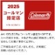 ������ޥ� 2WAY�����������ǥ��꡼�ȡ��� Coleman ����20L �ȡ��ȥХå� ���������Хå� �ޥ������Хå�