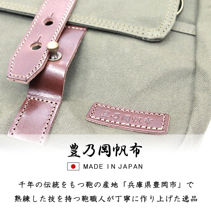 �ķ� ���������Хå� B5 ˭ǵ������ 1011 ������ ��� ���ڥ쥶��