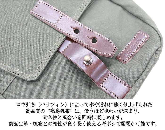 �ķ� ���������Хå� B5 ˭ǵ������ 1011 ������ ��� ���ڥ쥶��