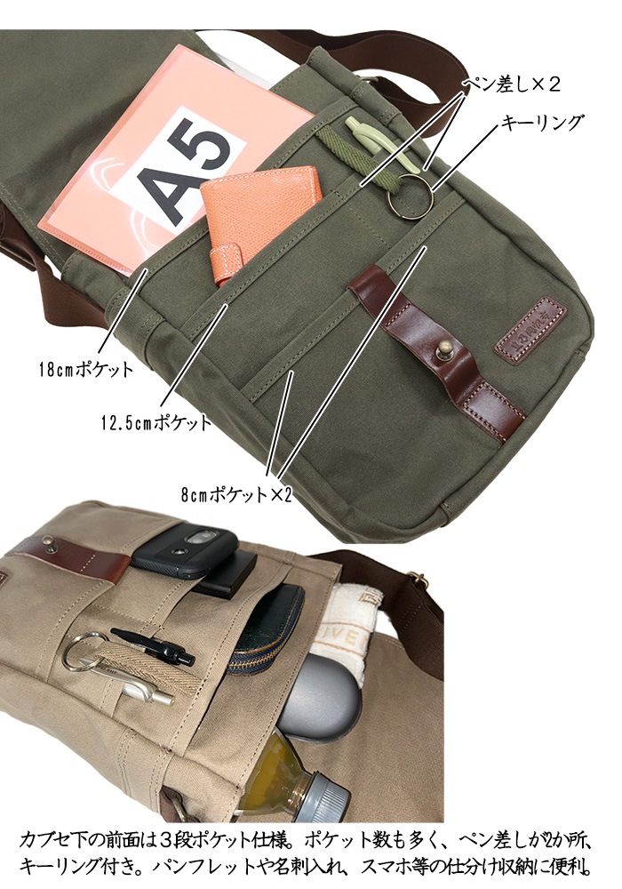 �ķ� ���������Хå� B5 ˭ǵ������ 1011 ������ ��� ���ڥ쥶��