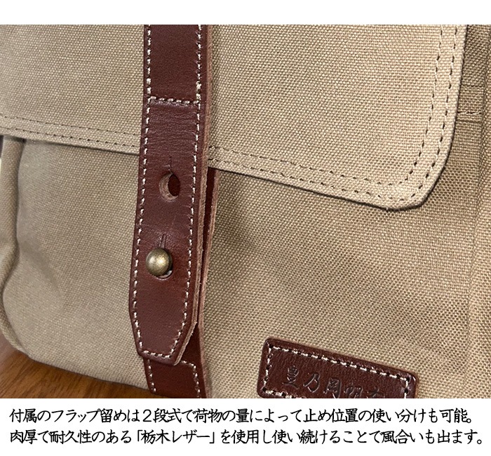 �ķ� ���������Хå� B5 ˭ǵ������ 1011 ������ ��� ���ڥ쥶��