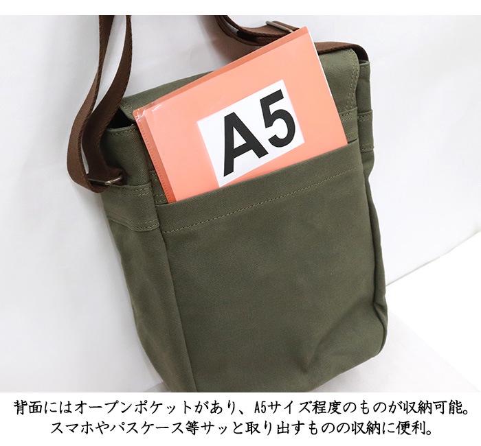 �ķ� ���������Хå� B5 ˭ǵ������ 1011 ������ ��� ���ڥ쥶��