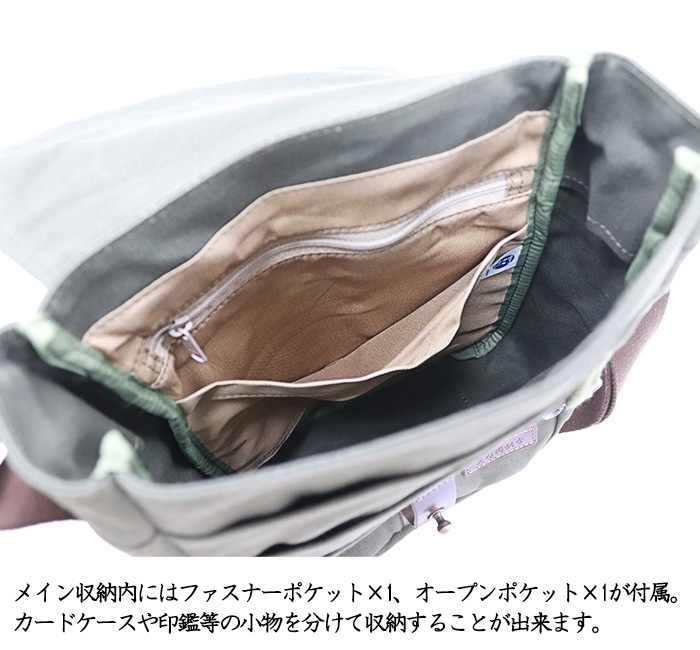 �ķ� ���������Хå� B5 ˭ǵ������ 1011 ������ ��� ���ڥ쥶��