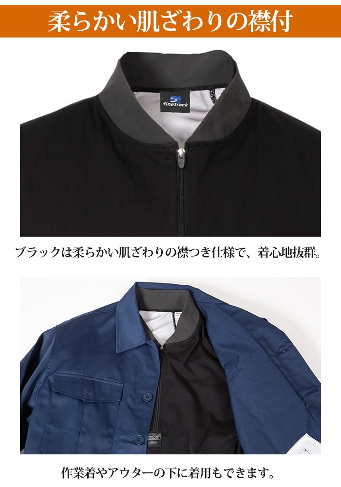 �ե�����ȥ�å� ������ɥե����� ���С��֥쥹 ����ʡ� �ȥåץ� ���ȥ�å� 3L 4L �֥�å� ���Τ� finetrack