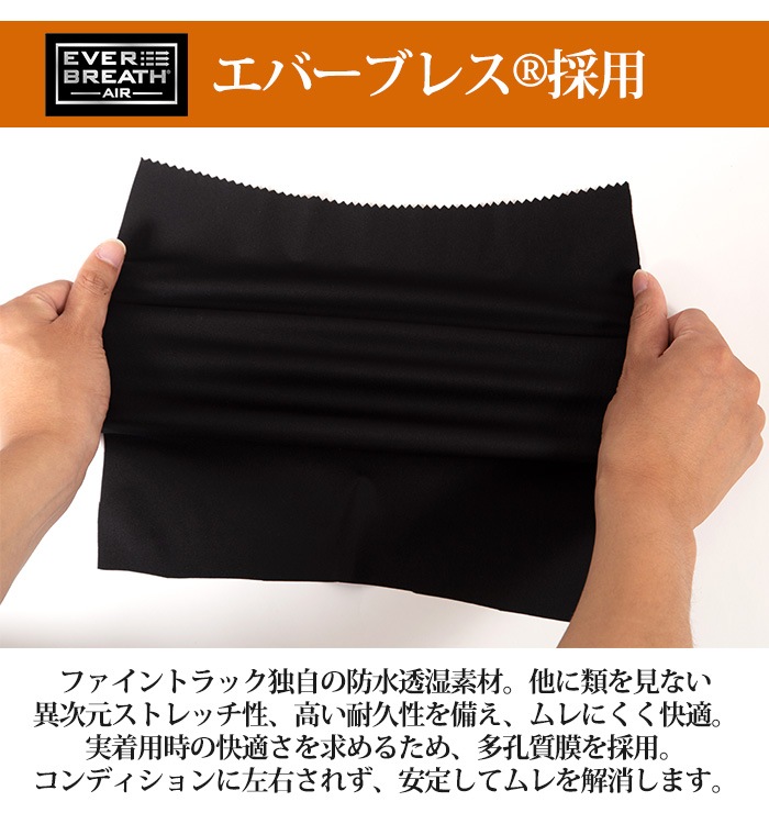 �ե�����ȥ�å� ������ɥե����� ���С��֥쥹 ����ʡ� �ȥåץ� ���ȥ�å� 3L 4L �֥�å� ���Τ� finetrack