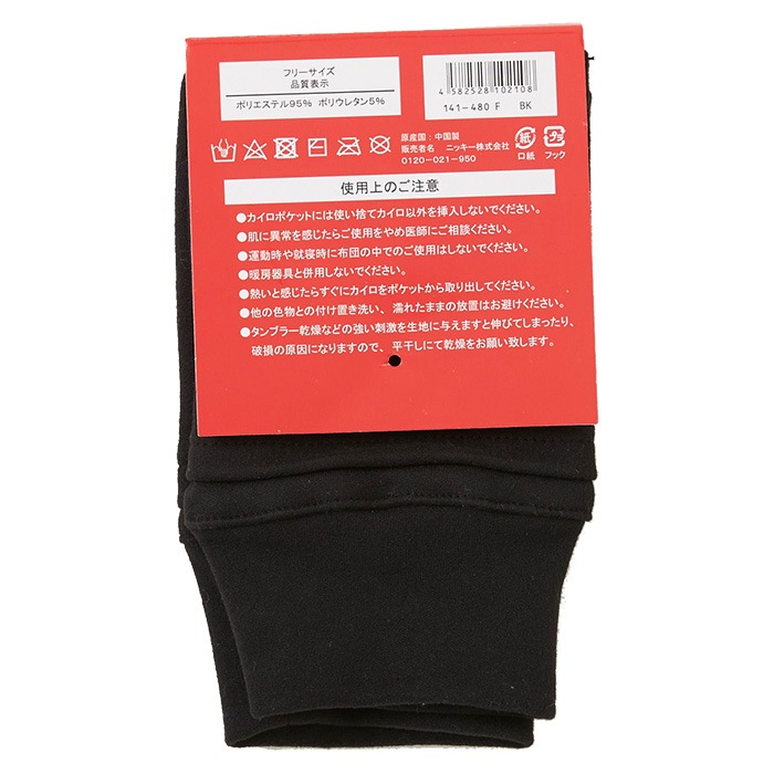 �����०�����ޡ� �Ȥ��Τƥ������ݥ��å��դ� �����५�С�#141480