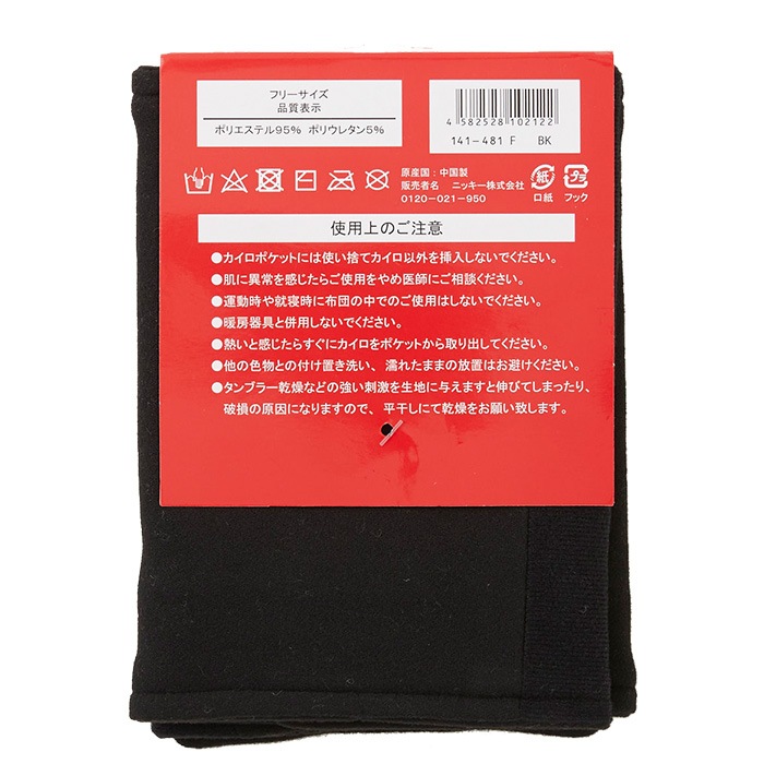 ��å��������ޡ� �Ȥ��Τƥ������ݥ��å��դ� ��å����С�#141481