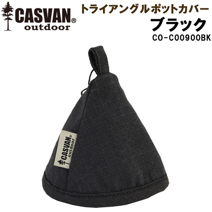 ǳ���ʤ� ��ǳ ���� �������� ���ѷ���Ĥ��ߥ��С� CASVAN outdoor �ȥ饤���󥰥�ݥåȥ��С�