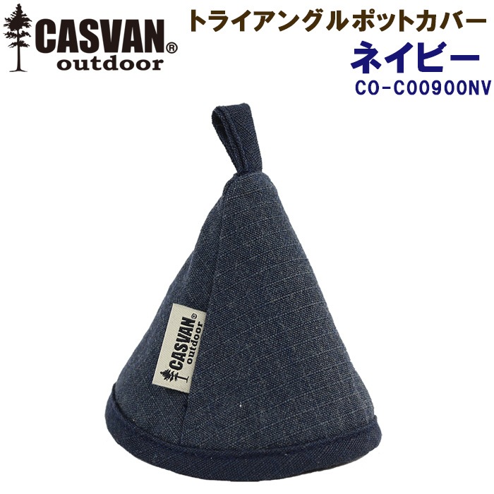 ǳ���ʤ� ��ǳ ���� �������� ���ѷ���Ĥ��ߥ��С� CASVAN outdoor �ȥ饤���󥰥�ݥåȥ��С�