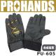 PROHANDS PU-605 �������� ������׼��� �֥�å��ߥ���󥸿�(�ٻΥ�������/�ϥ󥺥ɥ饤/�����䶯/������ǽ)��