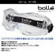 Bolle �����եƥ��������� ���ȡ��� ���ꥢ��� 1653701JP �ݸ�᤬�� �ݸ�� ���� UV���å�